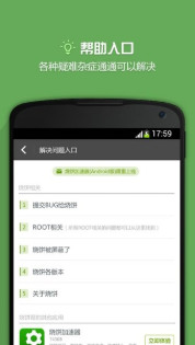 ձ޸ȥȥ°v3.1ͼ1