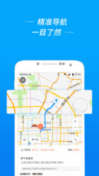 e��e�ҷ����߶�app���°�