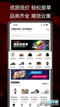 �βݹ�app�ٷ���