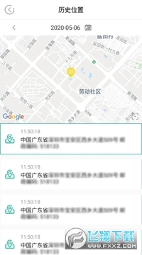 麦苗守护app 麦苗守护app