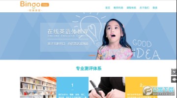 BingoClass�͹����ÿͻ���