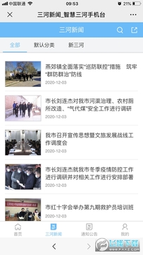 �ǻ������ֻ�̨app
