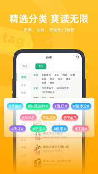 ����С˵���ٰ�app