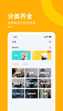 麦子免费小说app 麦子免费小说app