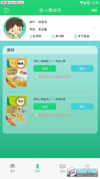 �˽̵��app������Ѱ�