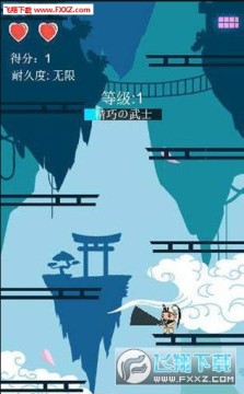 ����֮ն���ΰ�׿��