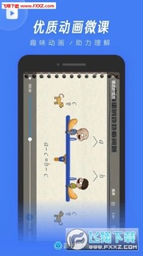 ���ѧԺ��ʦ��