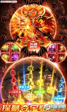 地鼠传奇新春鼠年版 地鼠传奇新春鼠年版