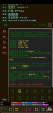 武风江湖手游最新版 武风江湖手游最新版