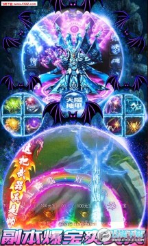 地鼠传奇福鼠BT红包版 地鼠传奇福鼠BT红包版