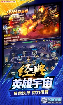 海拉不能死飞升无限体力版 海拉不能死飞升无限体力版