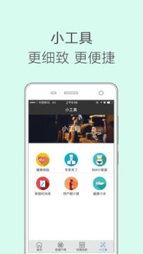 �������ɹŹٷ�app