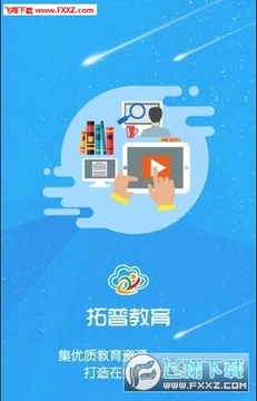 ���ս�����ƽ̨app�ٷ���