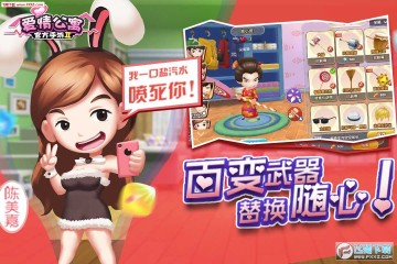 ���鹫ԢII���������Ѱ�