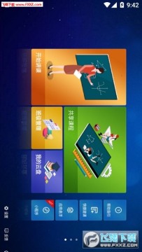 �������ǻۿ��ý�ʦ��app��׿��