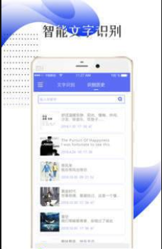 文字提取app安卓版 文字提取app安卓版