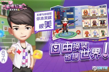 ���鹫Ԣ2���ν�ɫȫ������