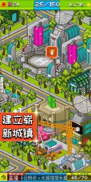 宇宙小镇无限金币 宇宙小镇无限金币