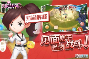 ���鹫Ԣ2����Ƥ����Ѱ�