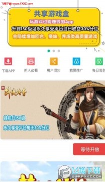 ������Ϸ��app�ٷ���ʽ��