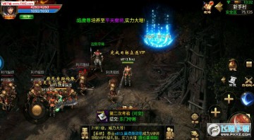 热血苍月岛盛世皇城vip免费版 热血苍月岛盛世皇城vip免费版