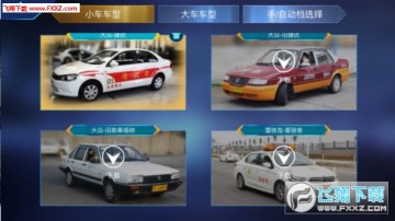 �ݿ���԰2020�����ֻ���