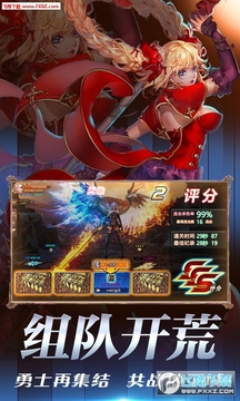 ���³����񶷳�V�������°�
