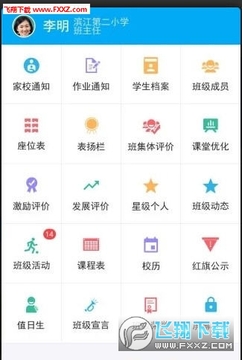 2020�ߺ��ǻ۽���ƽ̨�����ƿ�ƽ̨app