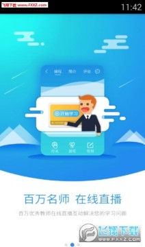 �¿�����Уapp�ٷ���