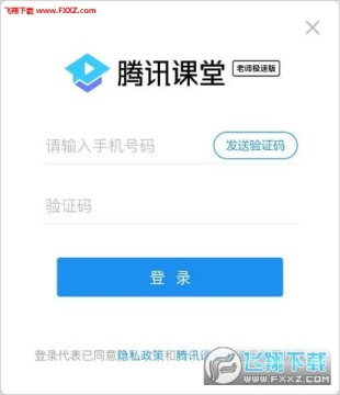 ��Ѷ������ʦ���ٰ�