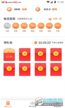 ���ֲ�app�ٷ���ʽ��