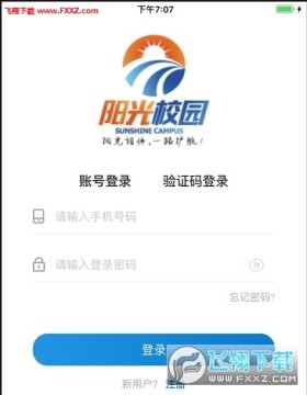 ���ݽ�������app�ֻ���׿���