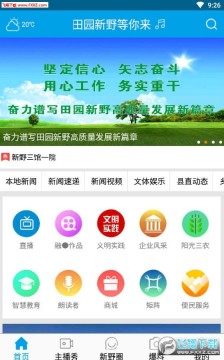 ��Ұ�ֻ�̨���п���app������