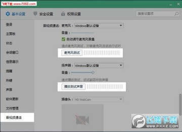 ������һ��һ���԰�