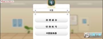 101�ǻۿ����ֻ���¼���ios��