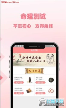 ������Եapp��׿�ٷ���