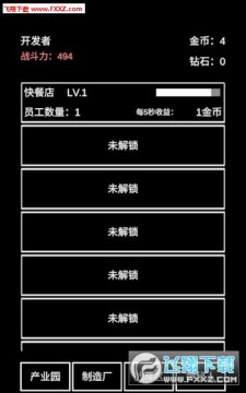 ��������ƭ�ΰ�׿��