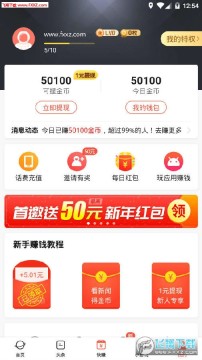 ��׬����app�ٷ���