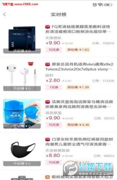 Ȥ�Լ�������׬Ǯapp