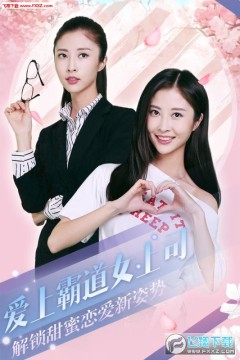 心动回忆全女友破解版 心动回忆全女友破解版