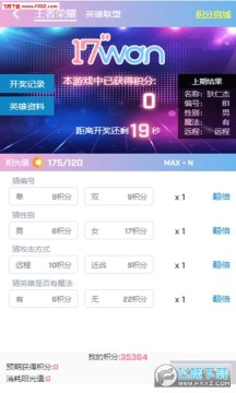 17wan�羺�����ٷ���