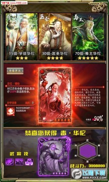 ����������ҫ��VIP12��