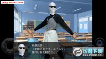 粪作恋爱游戏汉化版 粪作恋爱游戏汉化版