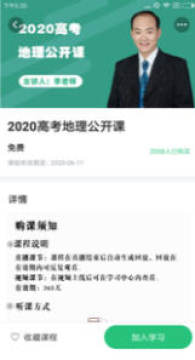 ������app�����ֻ���