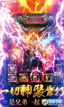 雷霆传说无限元宝雷霆版 雷霆传说无限元宝雷霆版