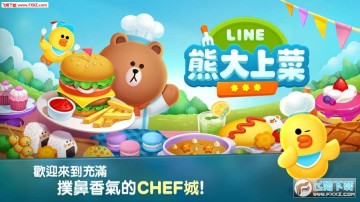 LINE�ܴ��ϲ����İ�