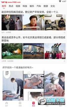 淘元素注册提现app 淘元素注册提现app