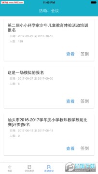 ��ͷ������ƽ̨��¼���