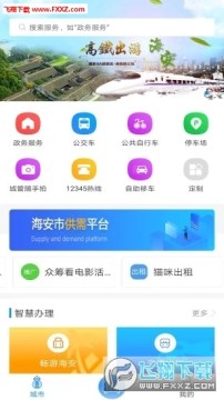 �ҵĺ���app���°�