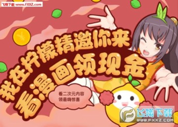 ���ʾ��Ϸ�1���ֽ��������׬app